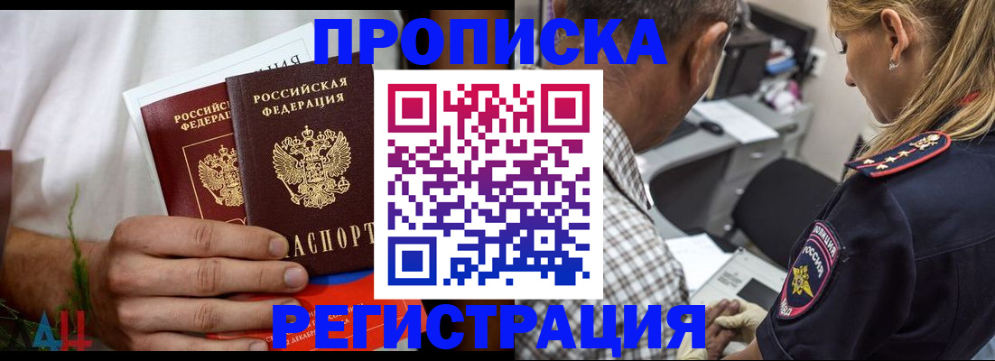регистрация для дет. сада в Волгоградской области