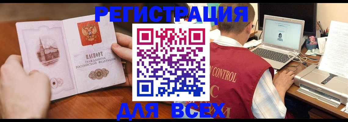 регистрация для дет. сада в Волгоградской области